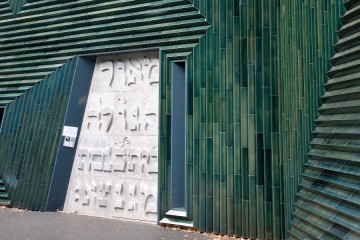 Synagogue - Jewish Community Centre, Mainz